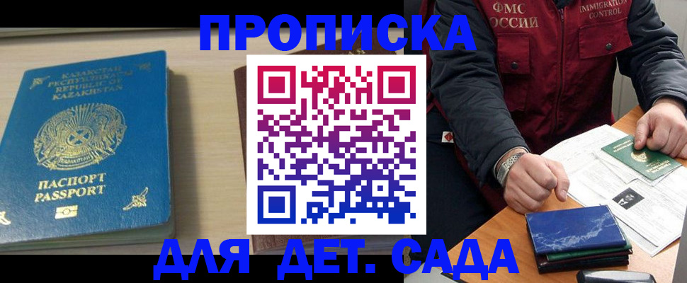 найти адрес прописки в Лыткарино