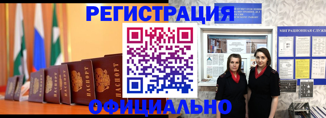 найти адрес прописки в Лыткарино